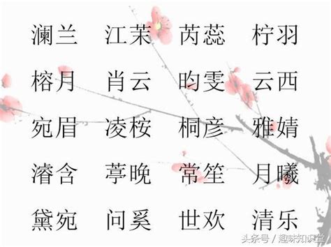 古風遊戲名字|【遊戲名字古風】遊戲名字古風：精選超唯美、超仙氣的600個古。